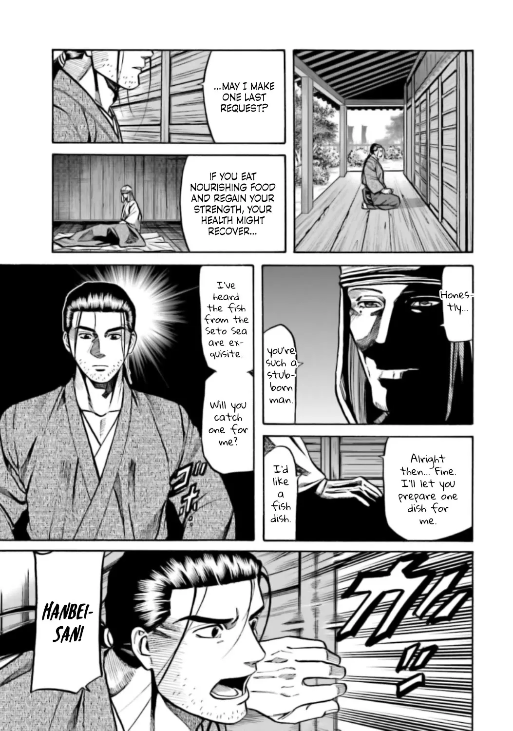 Nobunaga no Chef Zinmanga X Chapter 215 Page 16