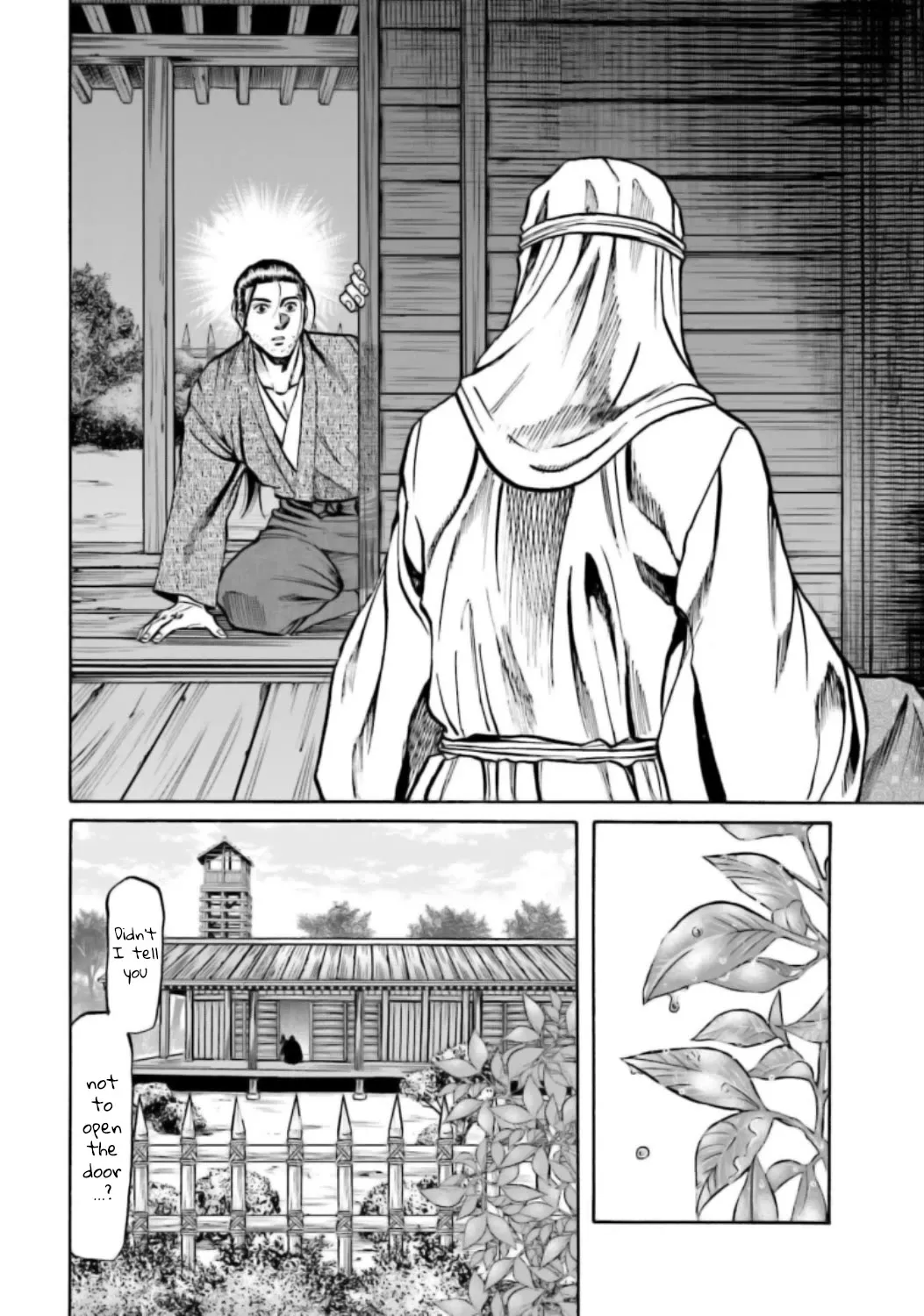 Nobunaga no Chef Zinmanga X Chapter 215 Page 17
