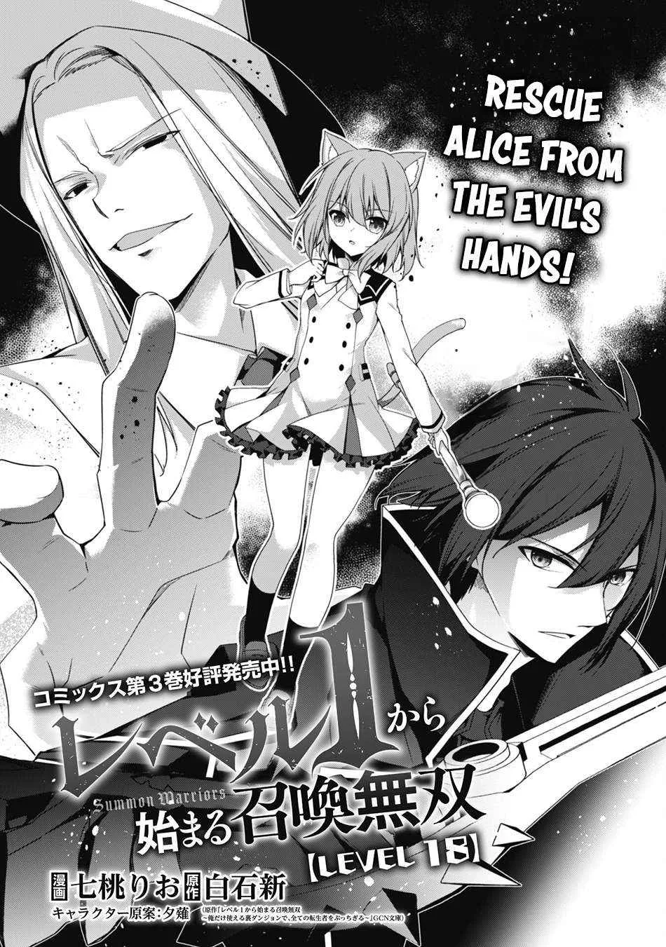 The Invincible Summoner Who Crawled Up From Level 1 Zinmanga X Chapter 18 Page 6