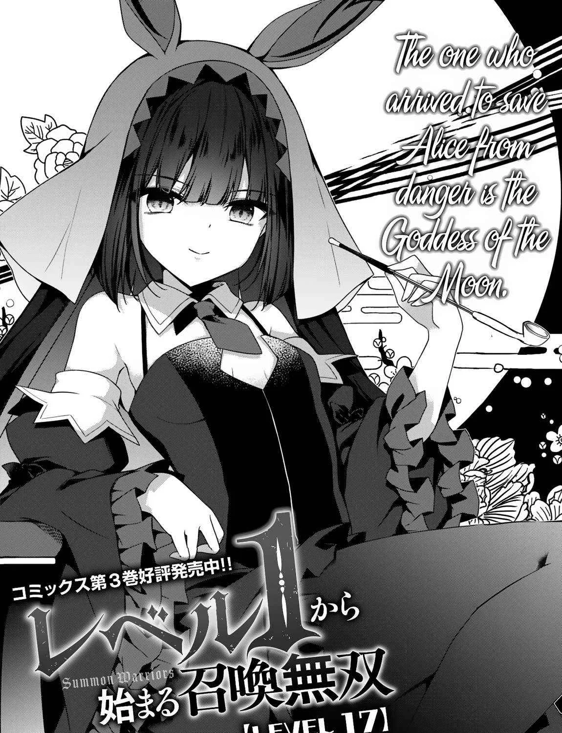 The Invincible Summoner Who Crawled Up From Level 1 Zinmanga X Chapter 17 Page 3