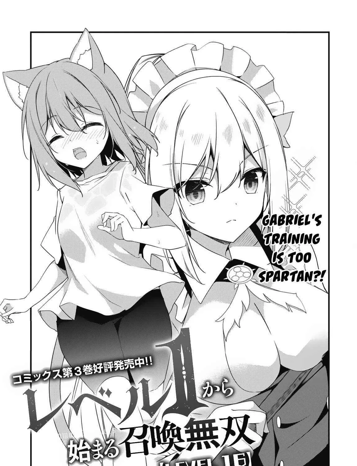 The Invincible Summoner Who Crawled Up From Level 1 Zinmanga X Chapter 16 Page 9