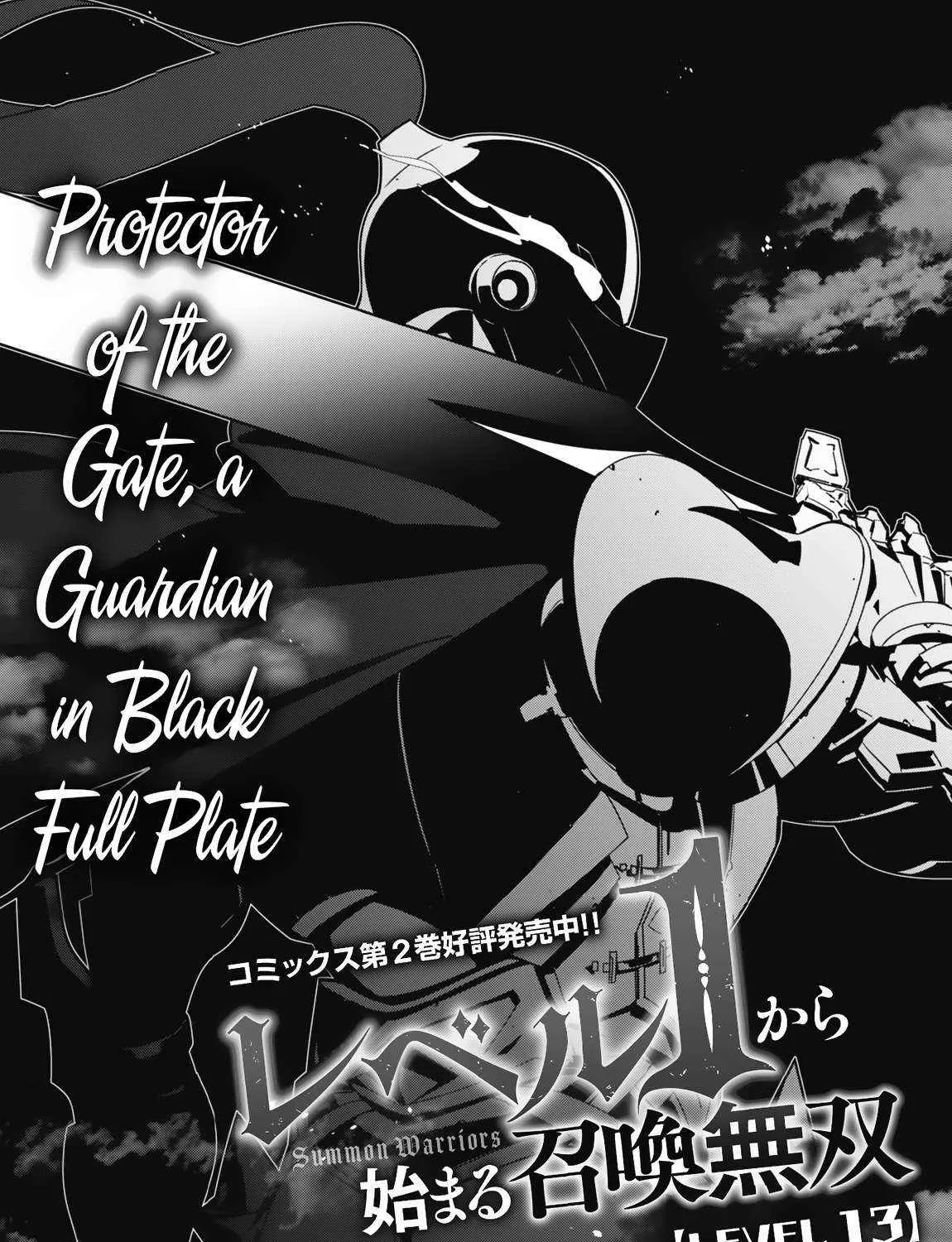 The Invincible Summoner Who Crawled Up From Level 1 Zinmanga X Chapter 13 Page 10