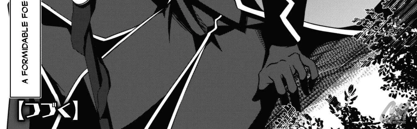 The Invincible Summoner Who Crawled Up From Level 1 Zinmanga X Chapter 5 Page 53