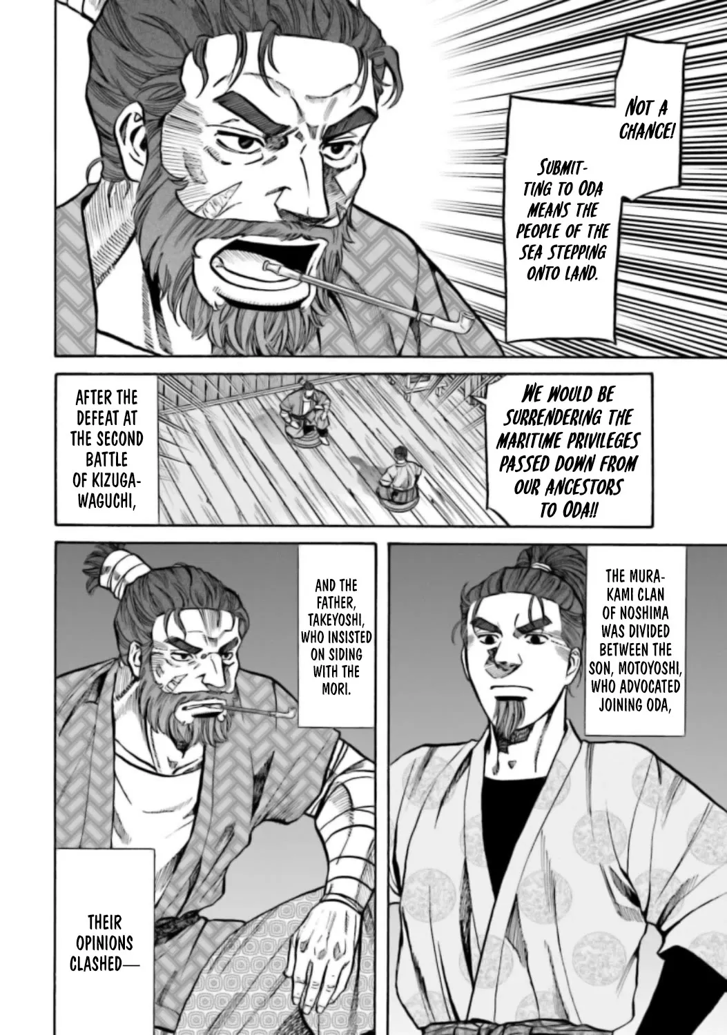 Nobunaga no Chef Zinmanga X Chapter 214 Page 3