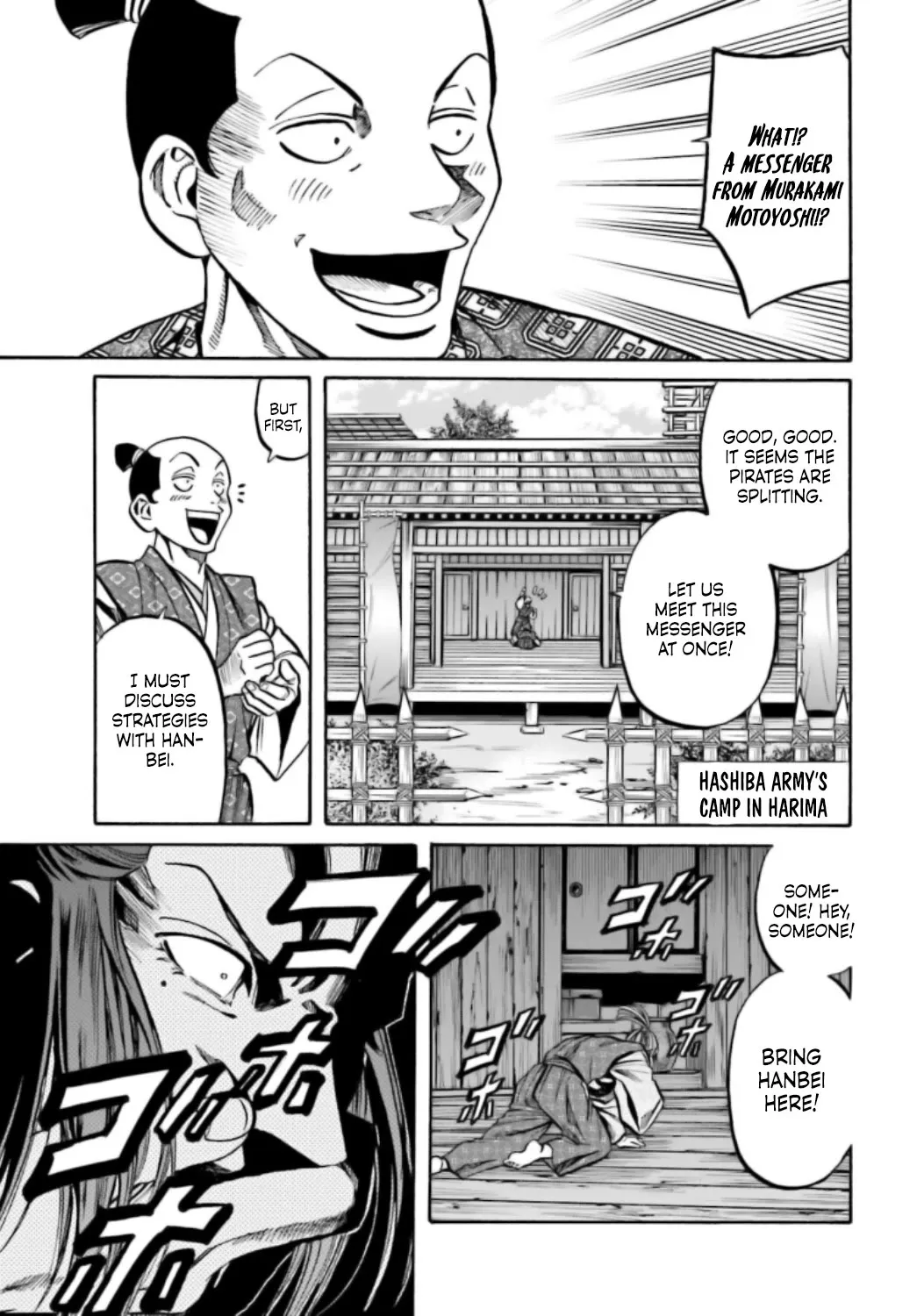 Nobunaga no Chef Zinmanga X Chapter 214 Page 6