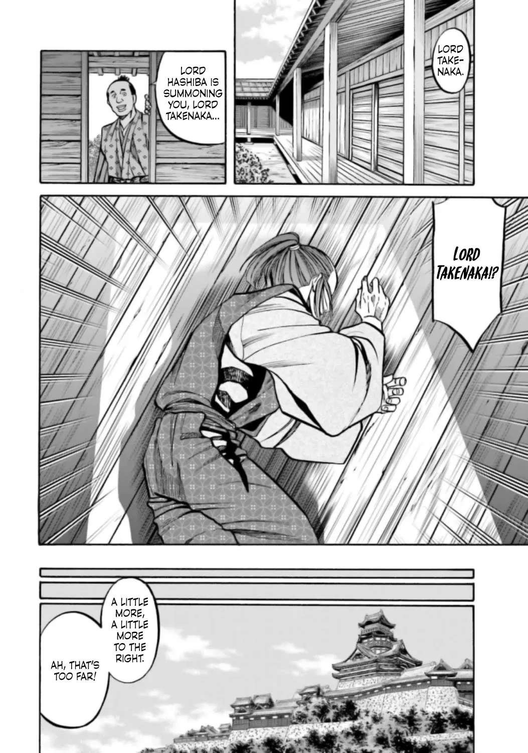 Nobunaga no Chef Zinmanga X Chapter 214 Page 7
