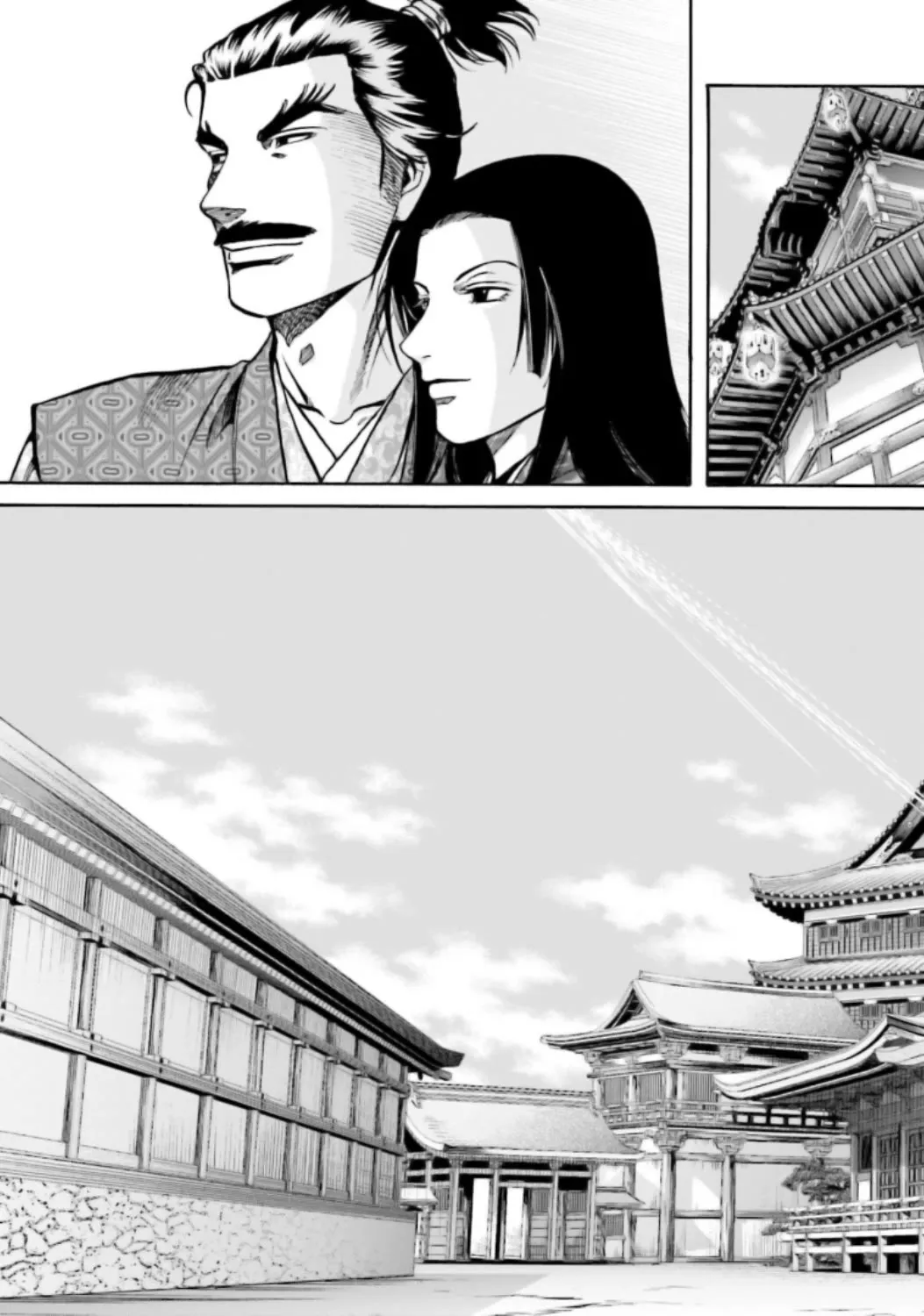 Nobunaga no Chef Zinmanga X Chapter 214 Page 10