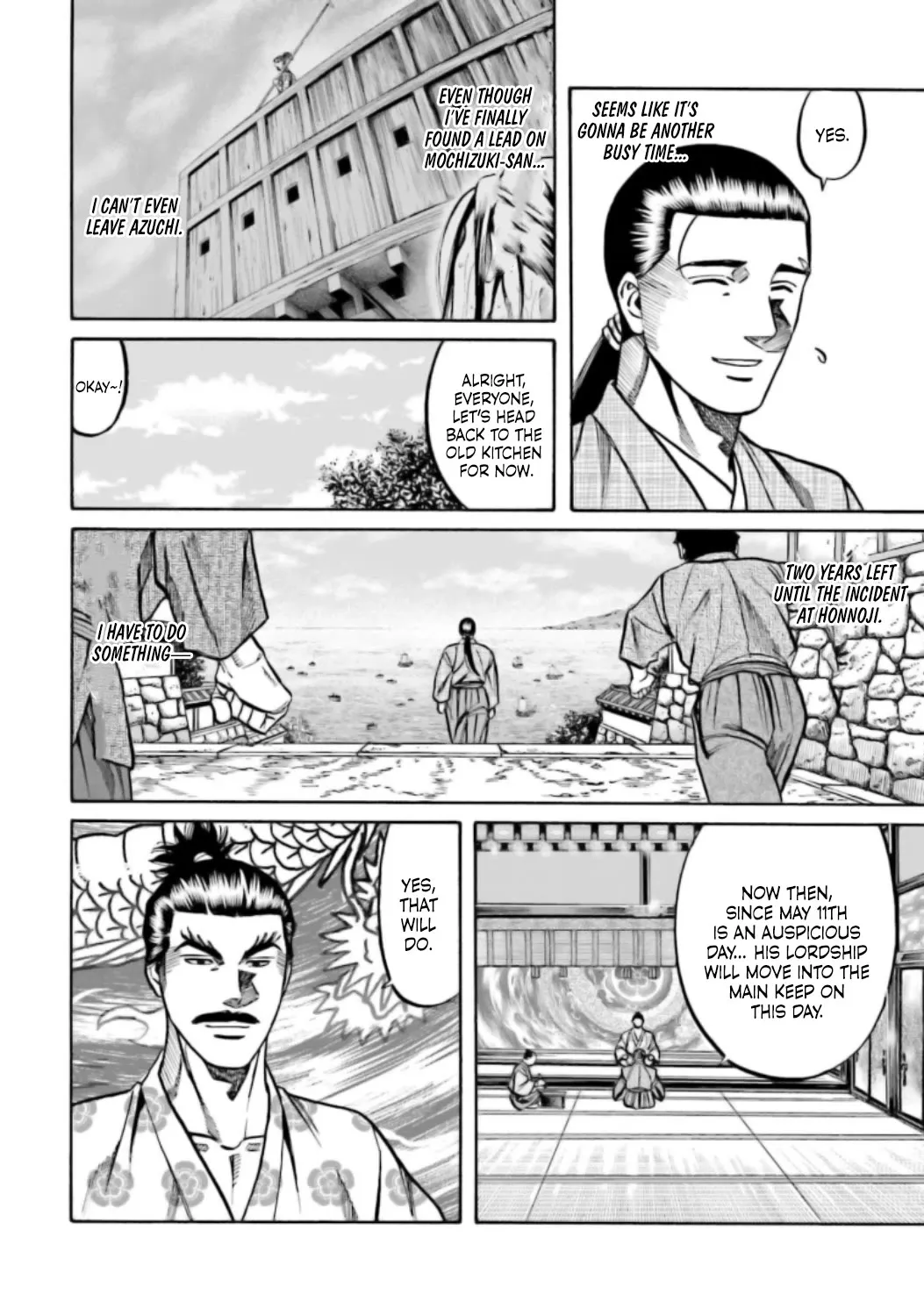 Nobunaga no Chef Zinmanga X Chapter 214 Page 15