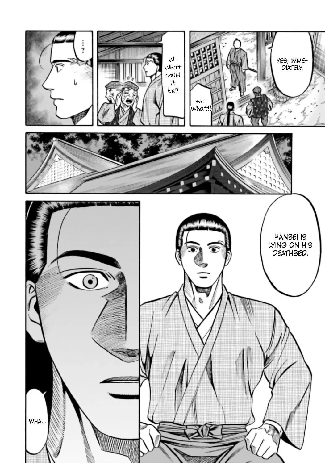 Nobunaga no Chef Zinmanga X Chapter 214 Page 17