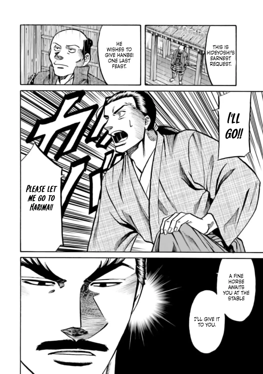 Nobunaga no Chef Zinmanga X Chapter 214 Page 19