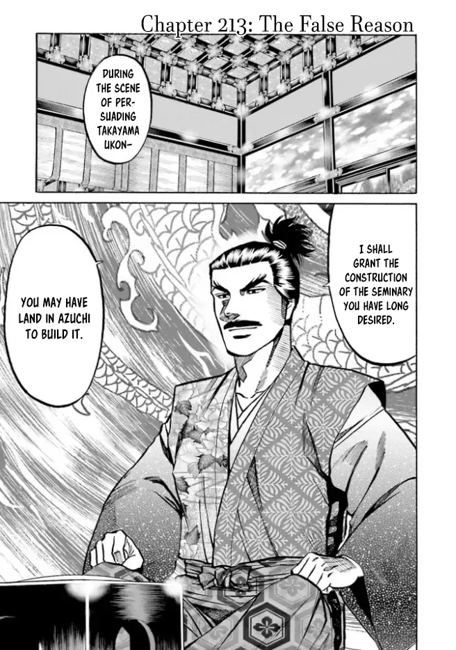 Nobunaga no Chef Zinmanga X Chapter 213 Page 2