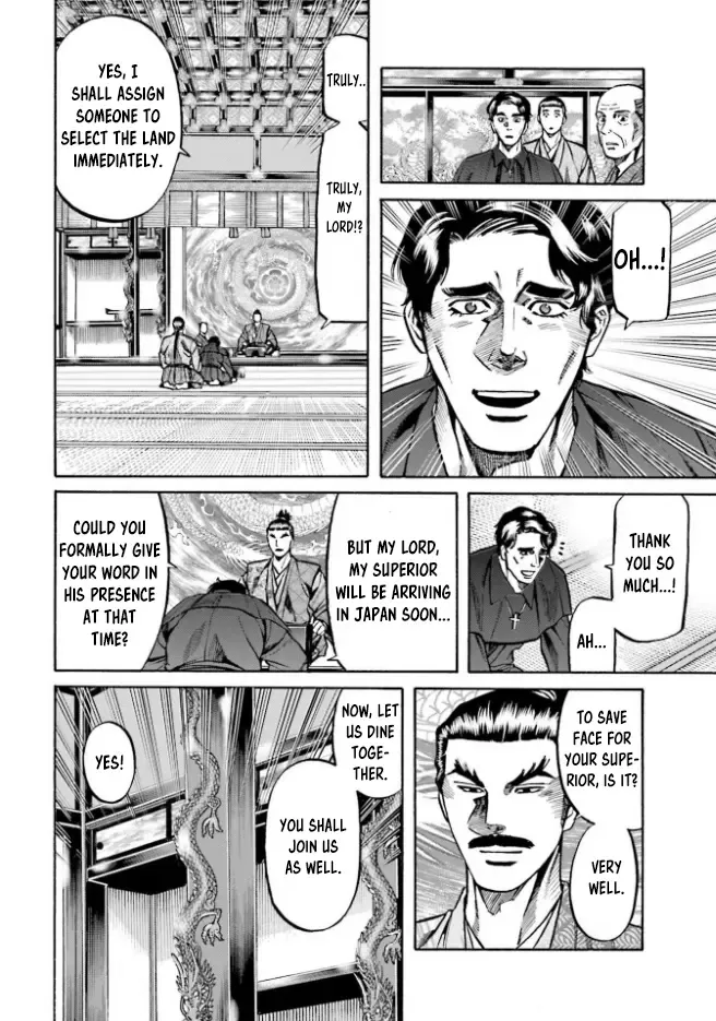 Nobunaga no Chef Zinmanga X Chapter 213 Page 3
