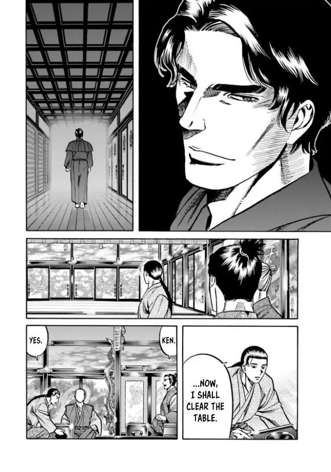 Nobunaga no Chef Zinmanga X Chapter 213 Page 5