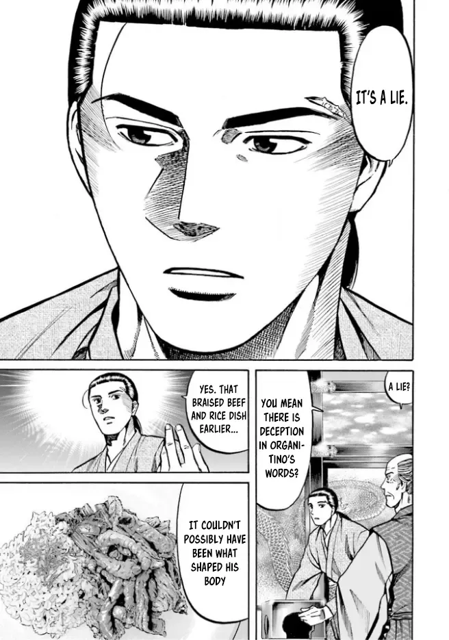Nobunaga no Chef Zinmanga X Chapter 213 Page 6
