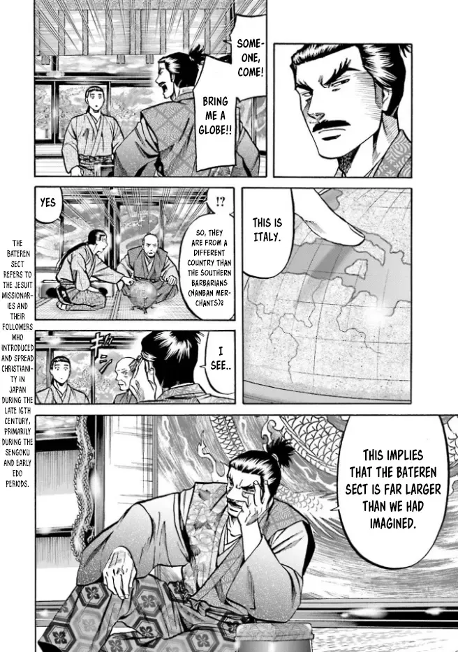 Nobunaga no Chef Zinmanga X Chapter 213 Page 11