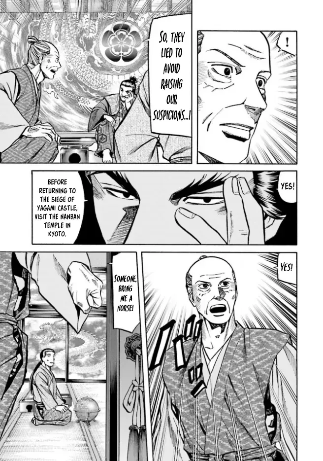 Nobunaga no Chef Zinmanga X Chapter 213 Page 12