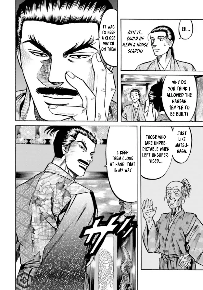 Nobunaga no Chef Zinmanga X Chapter 213 Page 13