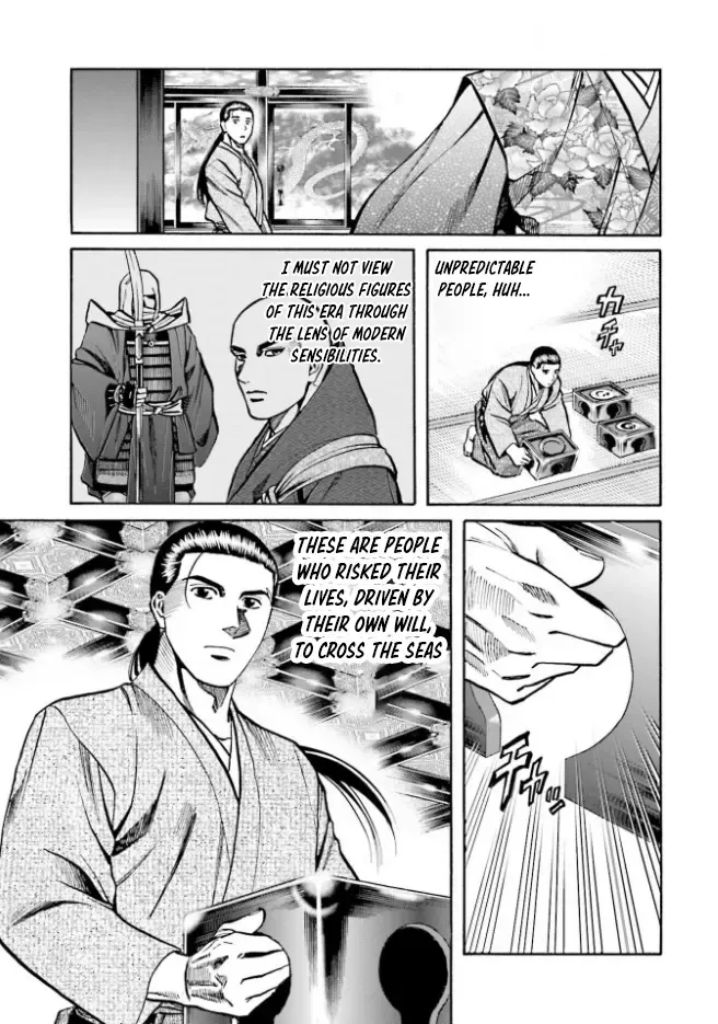 Nobunaga no Chef Zinmanga X Chapter 213 Page 14
