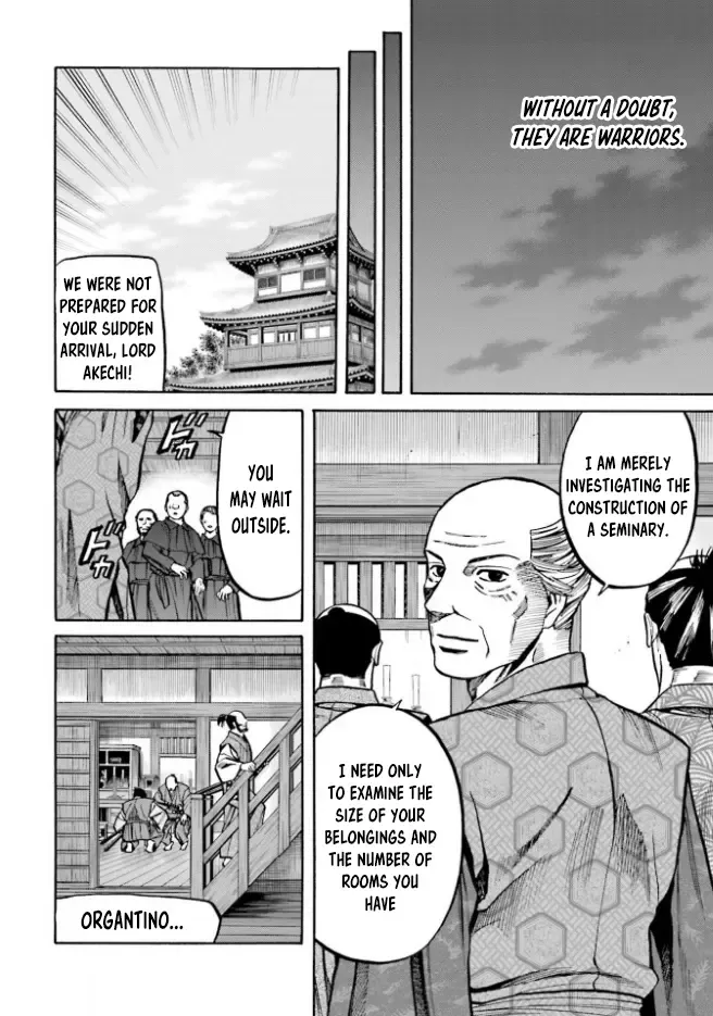 Nobunaga no Chef Zinmanga X Chapter 213 Page 15