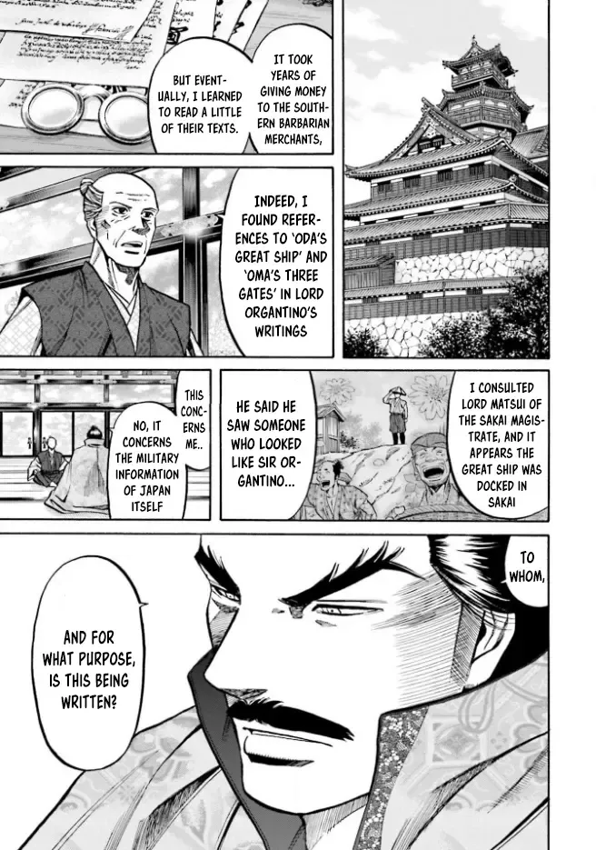 Nobunaga no Chef Zinmanga X Chapter 213 Page 18