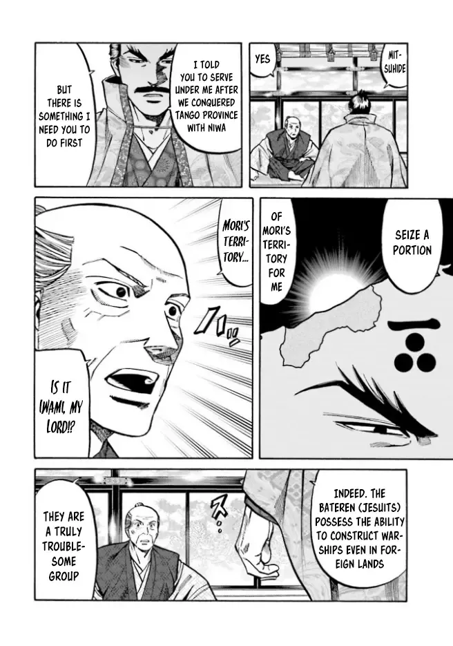 Nobunaga no Chef Zinmanga X Chapter 213 Page 19
