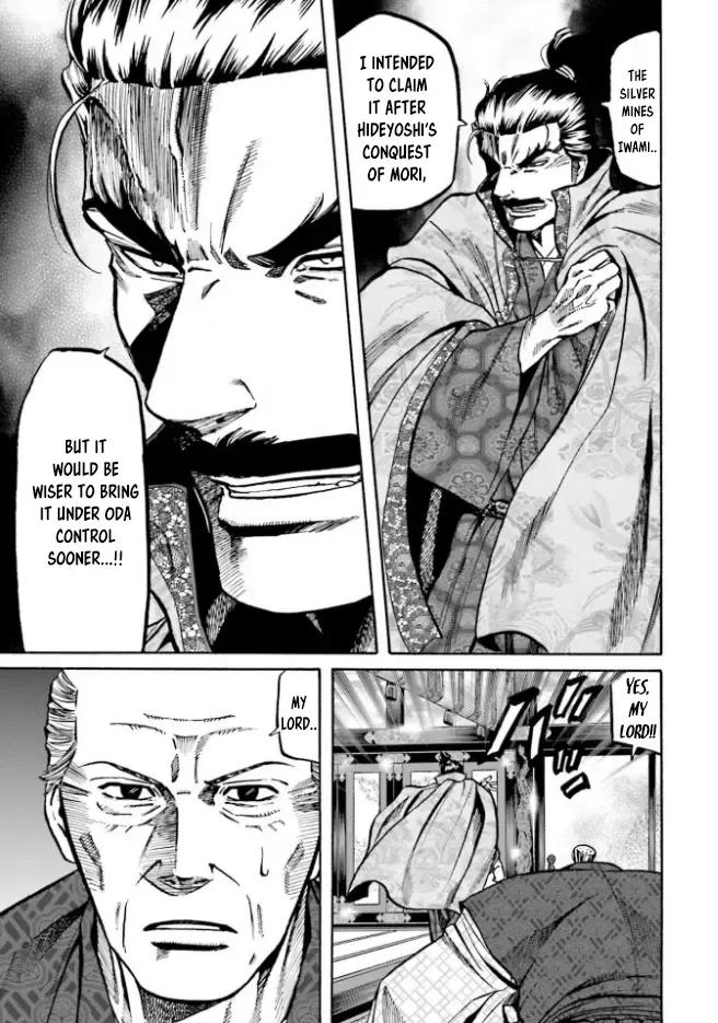 Nobunaga no Chef Zinmanga X Chapter 213 Page 20