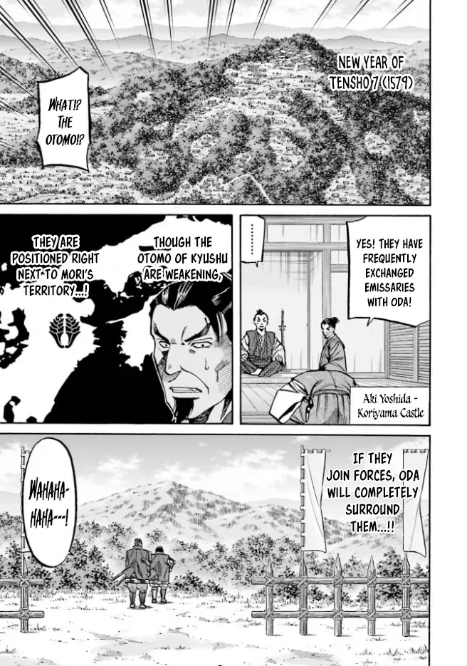 Nobunaga no Chef Zinmanga X Chapter 213 Page 24