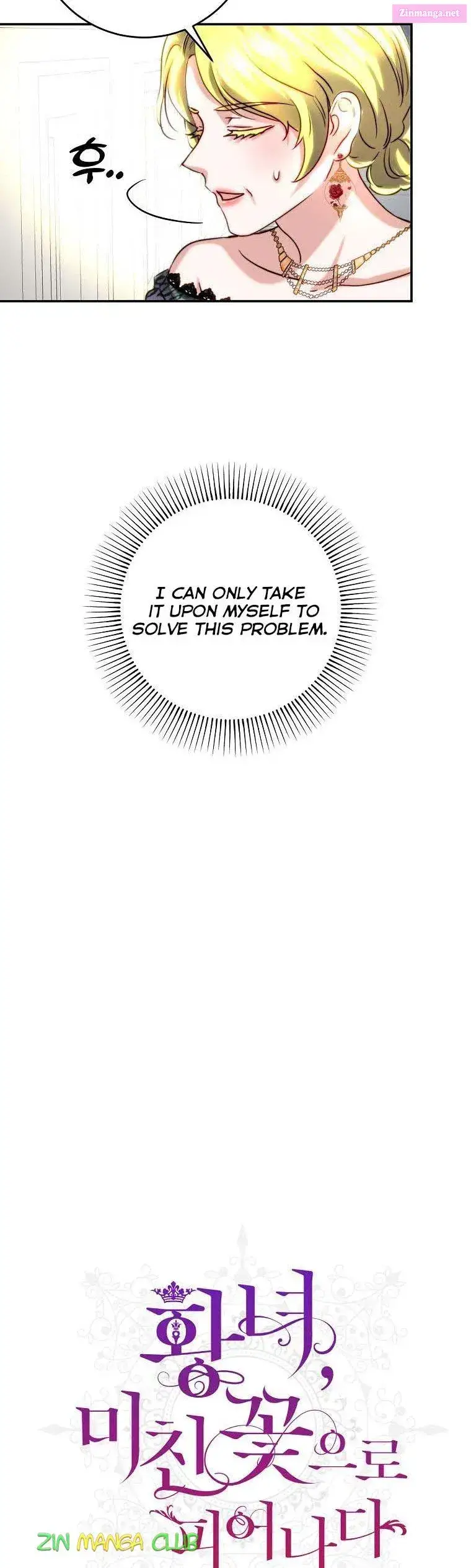 The Princess Blooms as a Crazy Flower Zinmanga X Chapter 42 Page 8