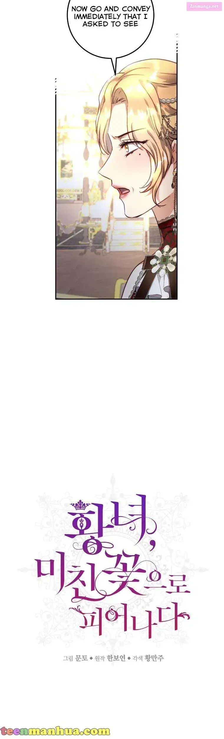 The Princess Blooms as a Crazy Flower Zinmanga X Chapter 29 Page 7