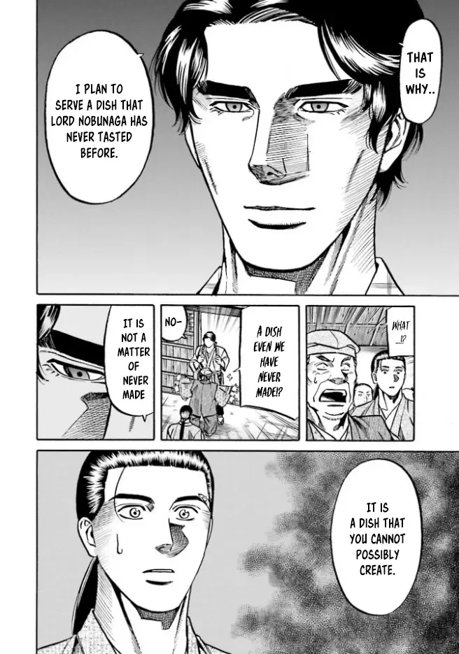 Nobunaga no Chef Zinmanga X Chapter 212 Page 7