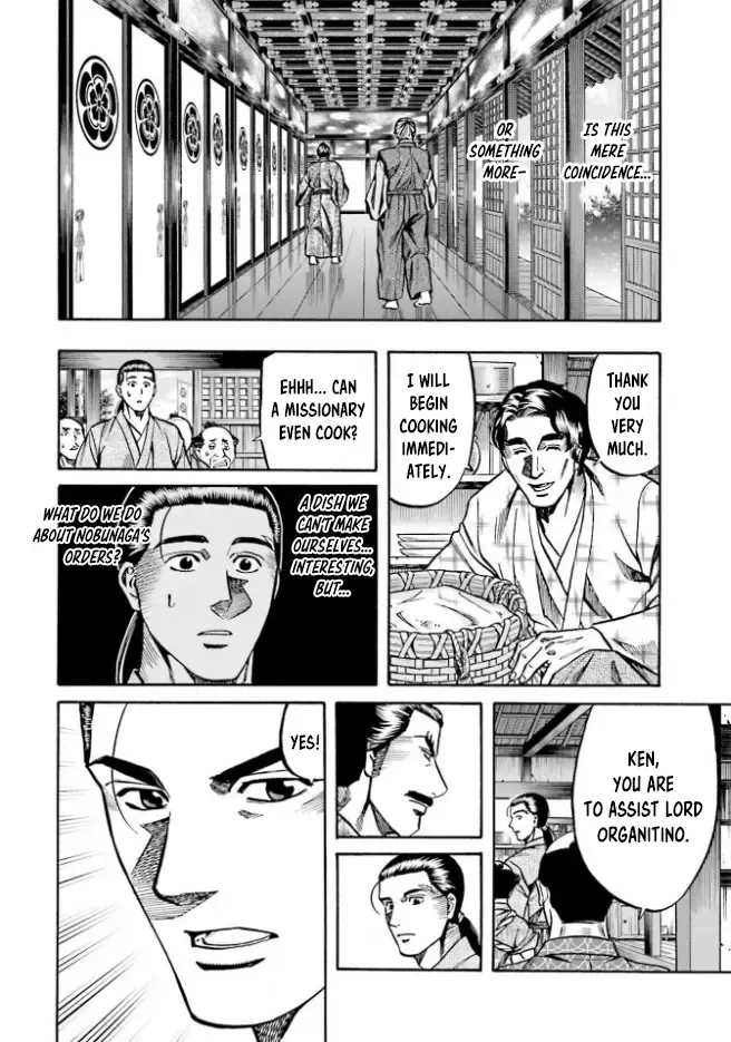 Nobunaga no Chef Zinmanga X Chapter 212 Page 9