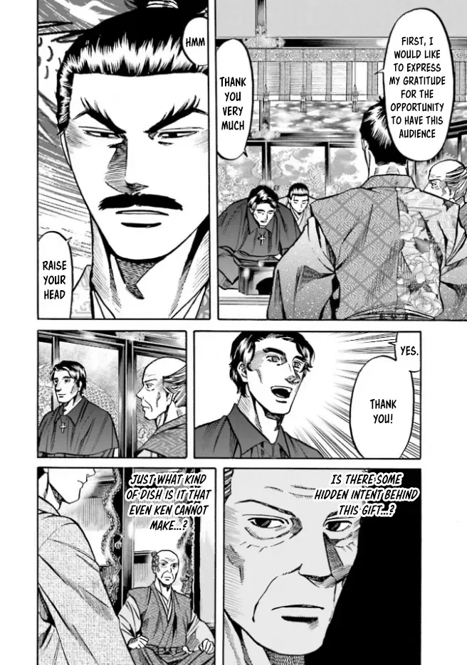 Nobunaga no Chef Zinmanga X Chapter 212 Page 13