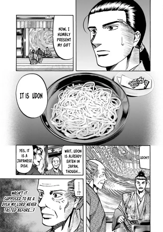 Nobunaga no Chef Zinmanga X Chapter 212 Page 14