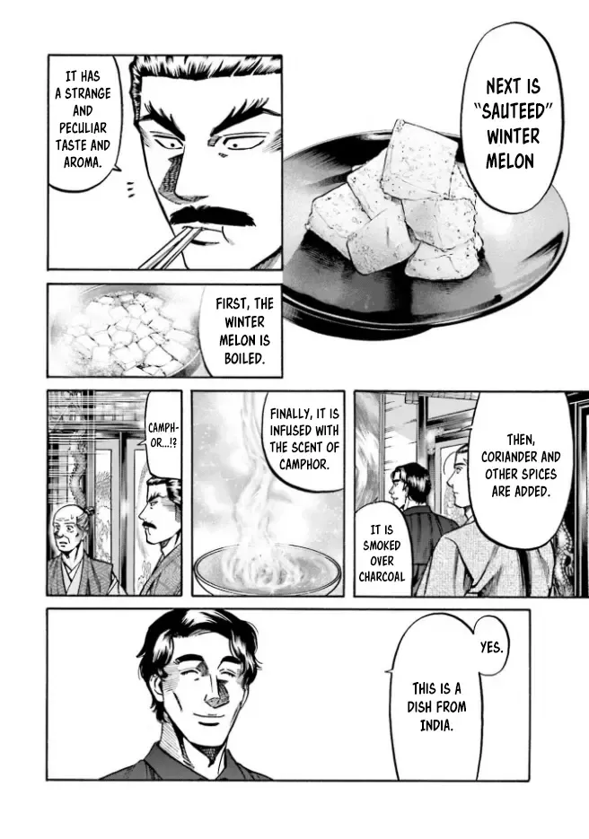 Nobunaga no Chef Zinmanga X Chapter 212 Page 15