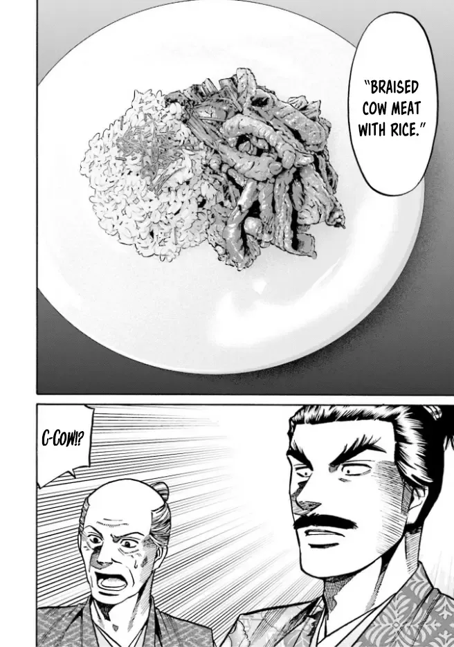 Nobunaga no Chef Zinmanga X Chapter 212 Page 17