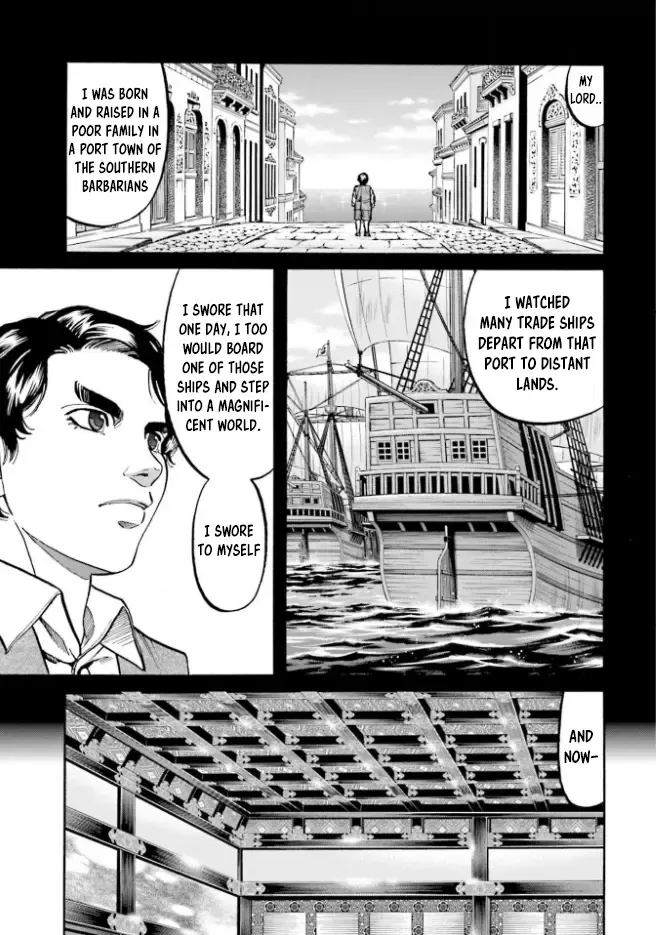 Nobunaga no Chef Zinmanga X Chapter 212 Page 20