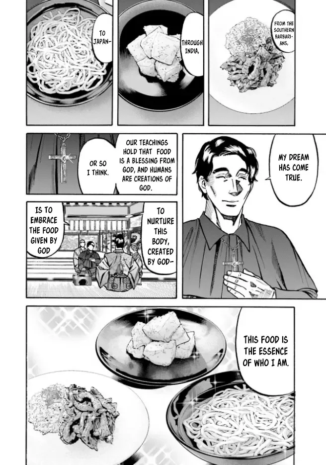Nobunaga no Chef Zinmanga X Chapter 212 Page 21