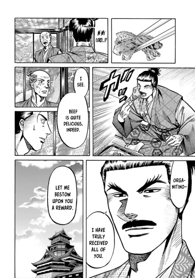 Nobunaga no Chef Zinmanga X Chapter 212 Page 23