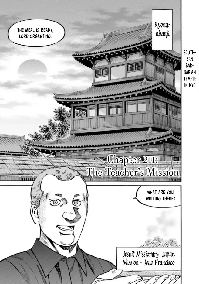 Nobunaga no Chef Zinmanga X Chapter 211 Page 2