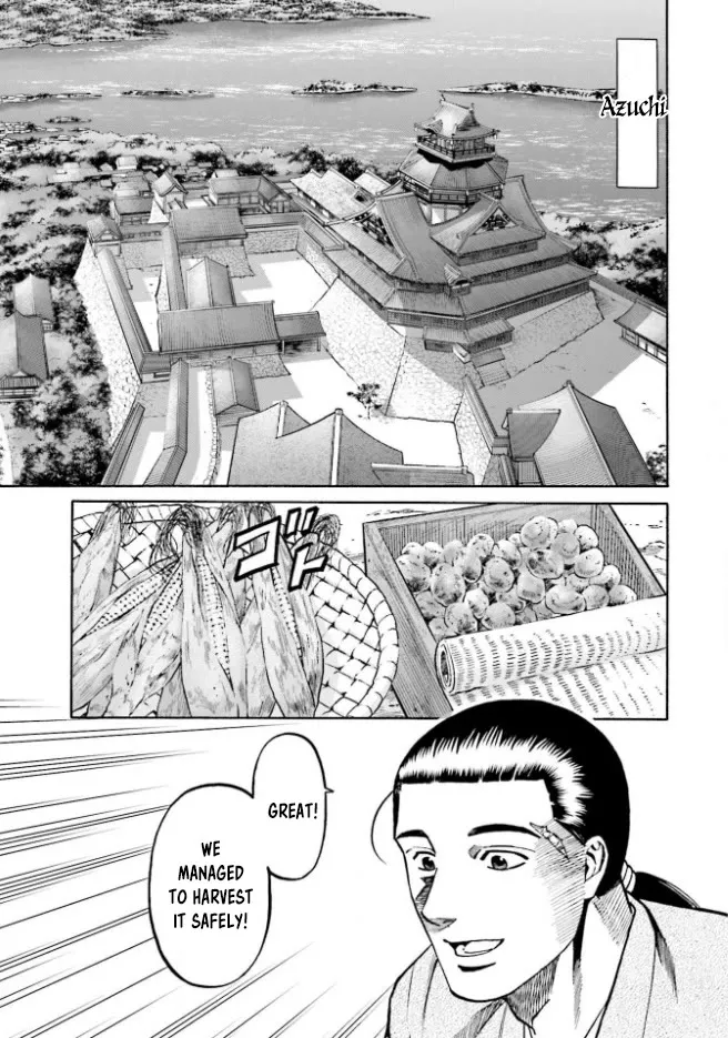 Nobunaga no Chef Zinmanga X Chapter 211 Page 8