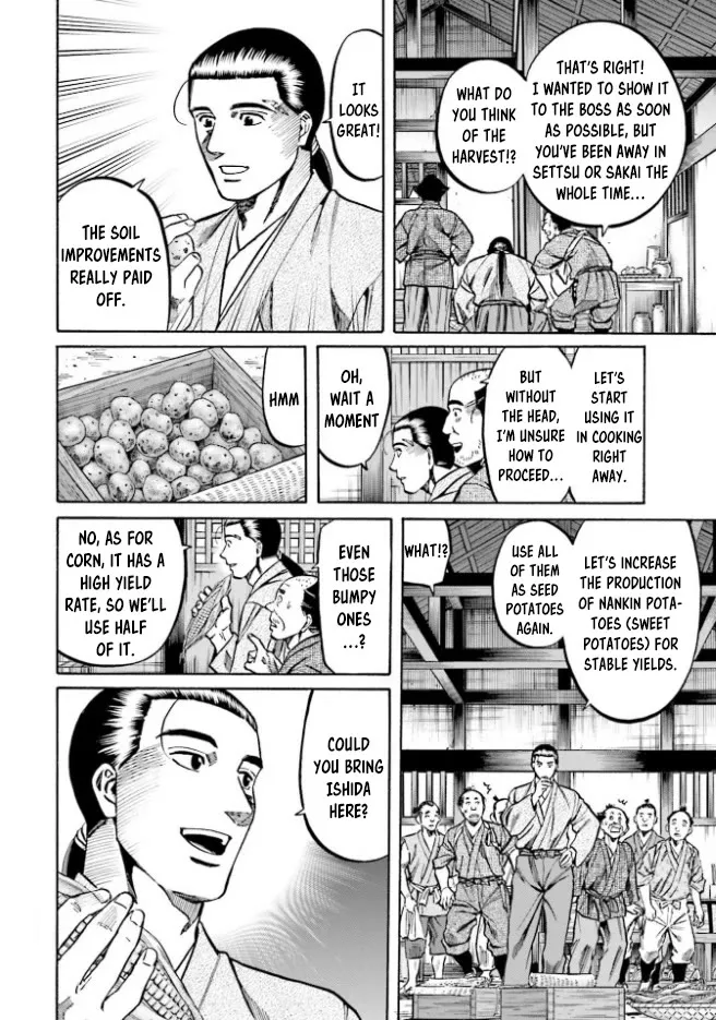 Nobunaga no Chef Zinmanga X Chapter 211 Page 9