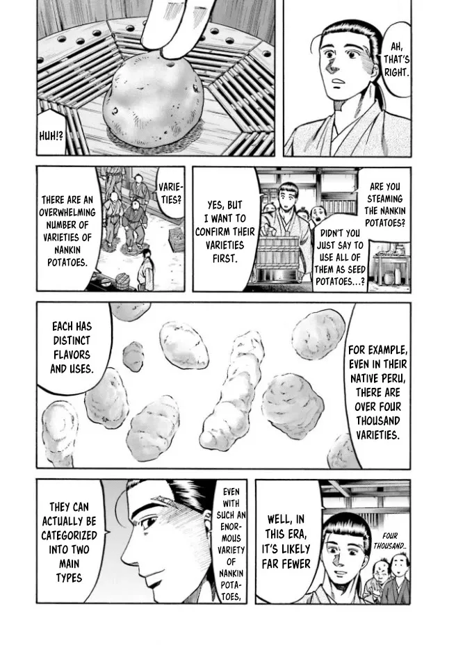 Nobunaga no Chef Zinmanga X Chapter 211 Page 11
