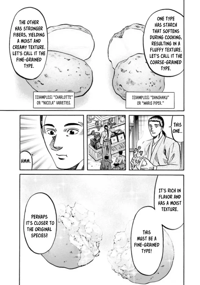 Nobunaga no Chef Zinmanga X Chapter 211 Page 12