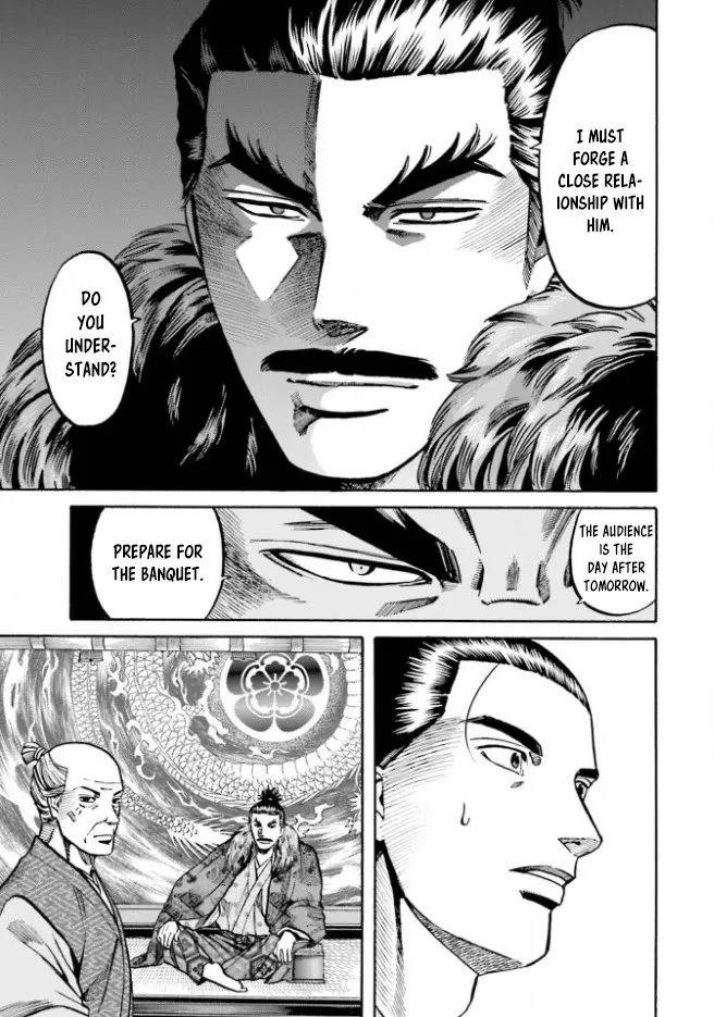Nobunaga no Chef Zinmanga X Chapter 211 Page 16