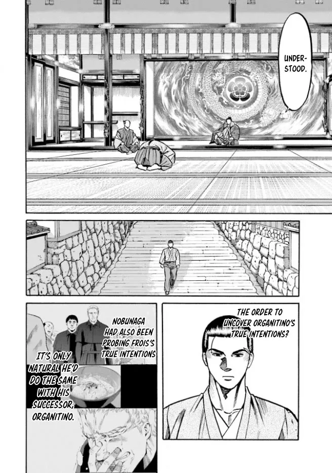 Nobunaga no Chef Zinmanga X Chapter 211 Page 17
