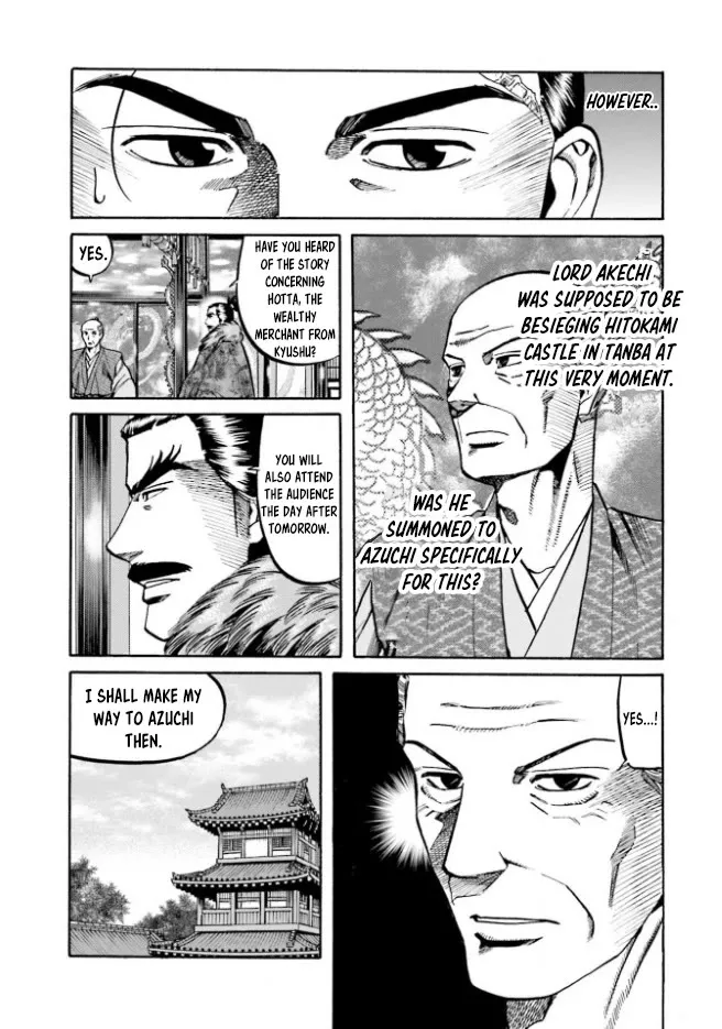 Nobunaga no Chef Zinmanga X Chapter 211 Page 18