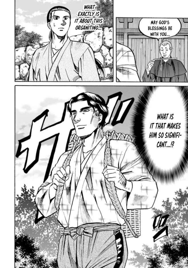 Nobunaga no Chef Zinmanga X Chapter 211 Page 19