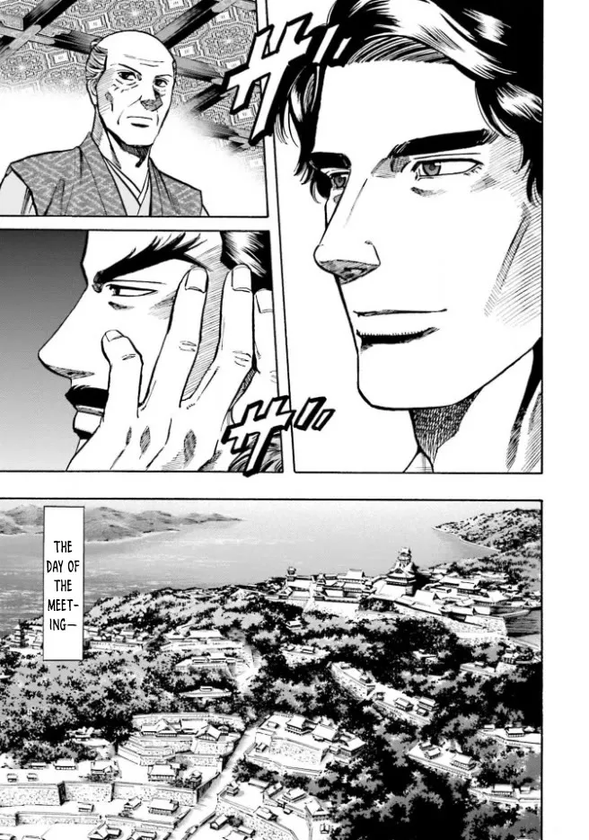 Nobunaga no Chef Zinmanga X Chapter 211 Page 20