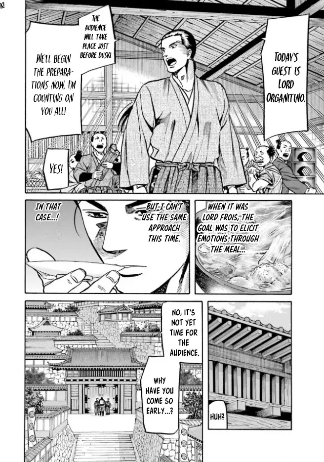 Nobunaga no Chef Zinmanga X Chapter 211 Page 21