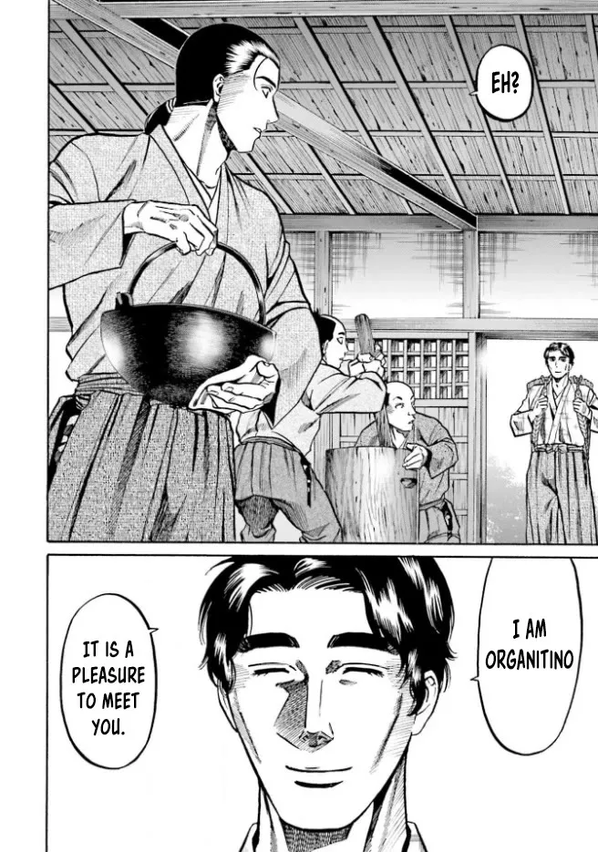 Nobunaga no Chef Zinmanga X Chapter 211 Page 23
